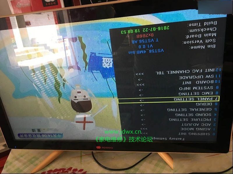 杂牌apeeo液晶电视图像倒置进总线调整方法
