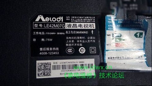美乐LE42M07G液晶电视三无检修思路