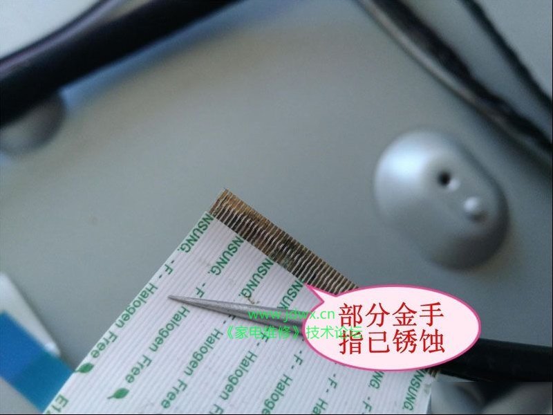 液晶电视进水后排线锈蚀的处理（图）