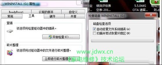 乐视串口升级操作教程