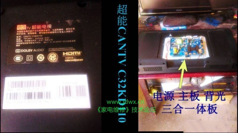 超能（CANTV）C32KD110液晶电视无图像有声音检修思路