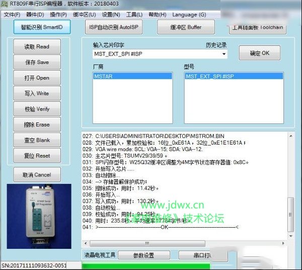 32寸组装机液晶不开机检修思路