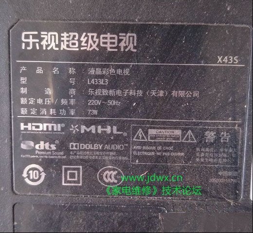 乐视X43S（L433L3）超级电视开机暗蓝屏检修思路