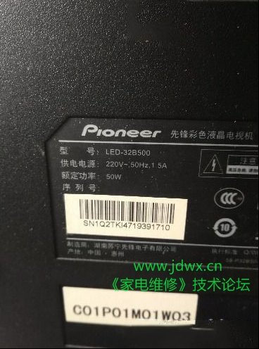 先锋LED-32B500液晶电视黑屏检修思路