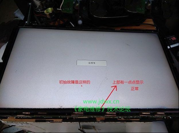 用飞线法维修AUO友达T315XW02白屏故障