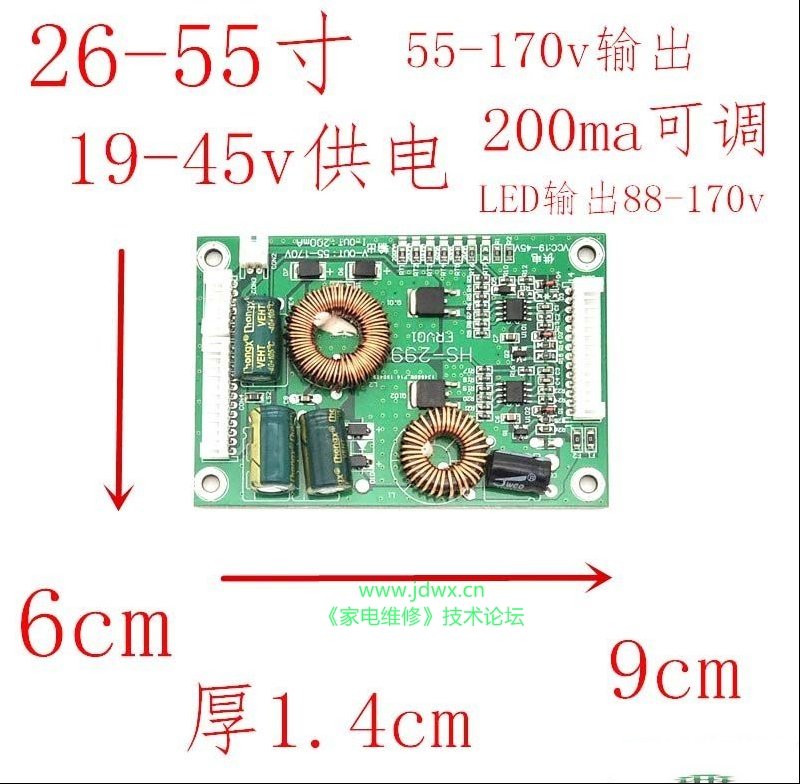 关于对背光灯条与万能LED驱动板匹配的个人见解