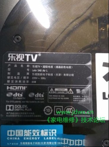 乐视Letv s40 Air L开机卡在广告画面的怎么修理