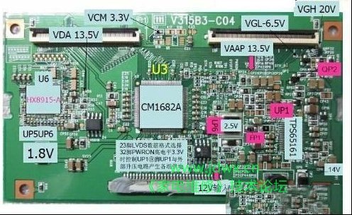 液晶电视的逻辑板各关键点电压（图）