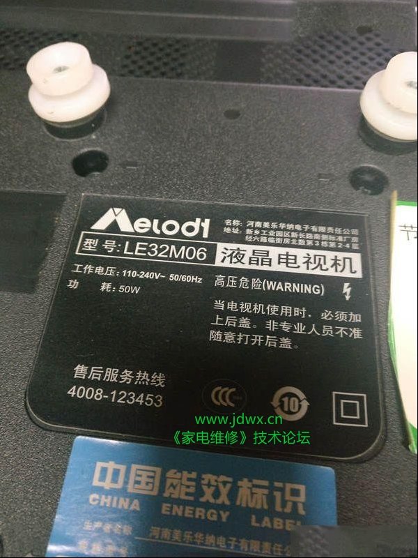 Aelodi牌LE32M06液晶电视背光一闪即灭的检修思路