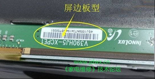 乐视Letv S40 Air液晶电视灰屏检修思路
