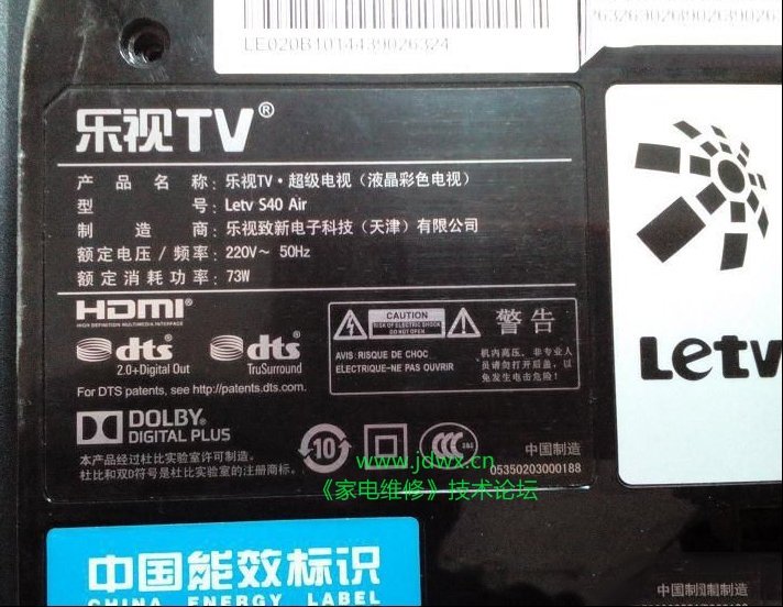 乐视TV Letv S40Air无图像暗蓝屏的检修思路
