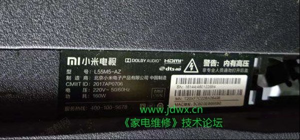 小米55M5-AZ液晶电视蓝屏无图像的检修思路
