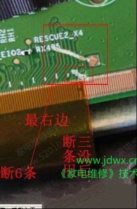 用刀割法修复金正4210液晶电视重影故障