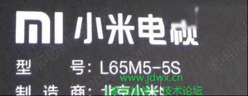 由OB3350CP误保护导致小米L65M5-5S液晶电视背光暗的维修