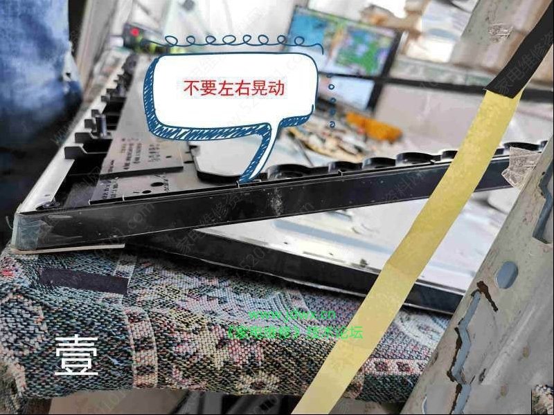 小米L47M1-AA液晶电视的铝板拆卸方法（图）