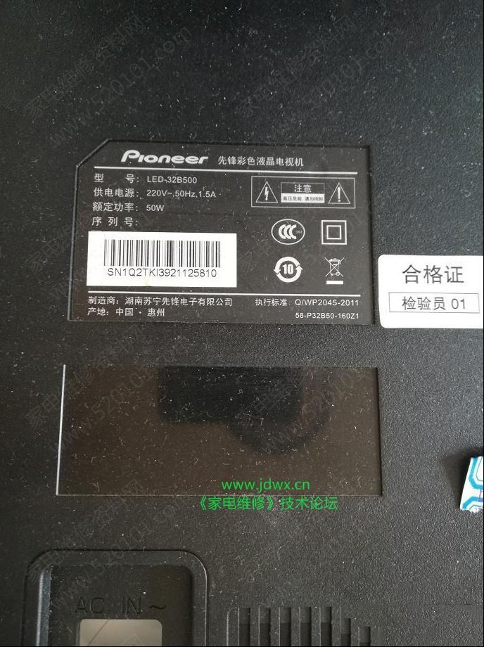 先锋LED-32B500液晶电视有声音无图像的检修思路