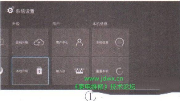 暴风超体VR液晶电视软件升级方法