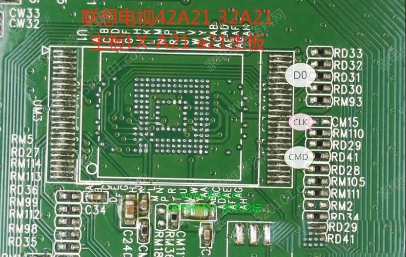 联想42A21液晶电视（主板LX-A21）EMMC点位图