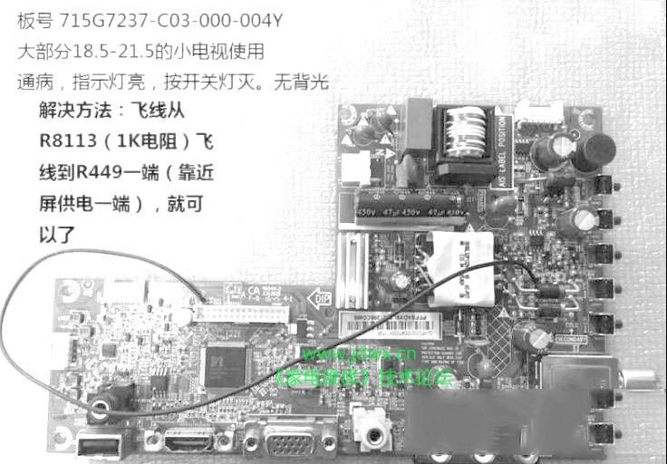 715G7237-C03-000-004Y主板开机指示灯熄灭的通病检修思路