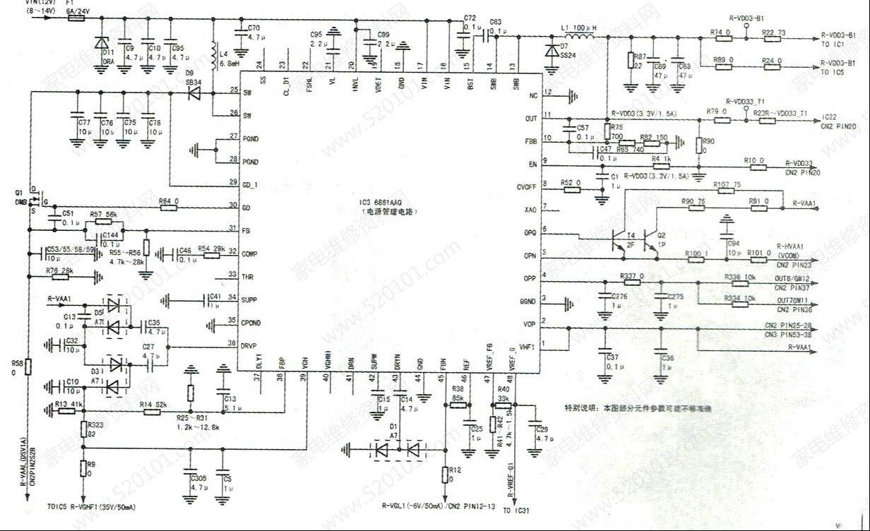 MT5461D01-3-C-1逻辑板的电路原理与检修思路