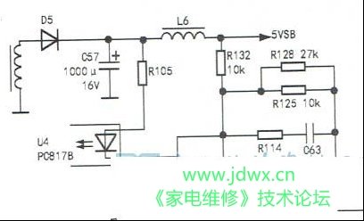 HPC I-55L触摸一体机红色指示灯闪烁不开机的维修