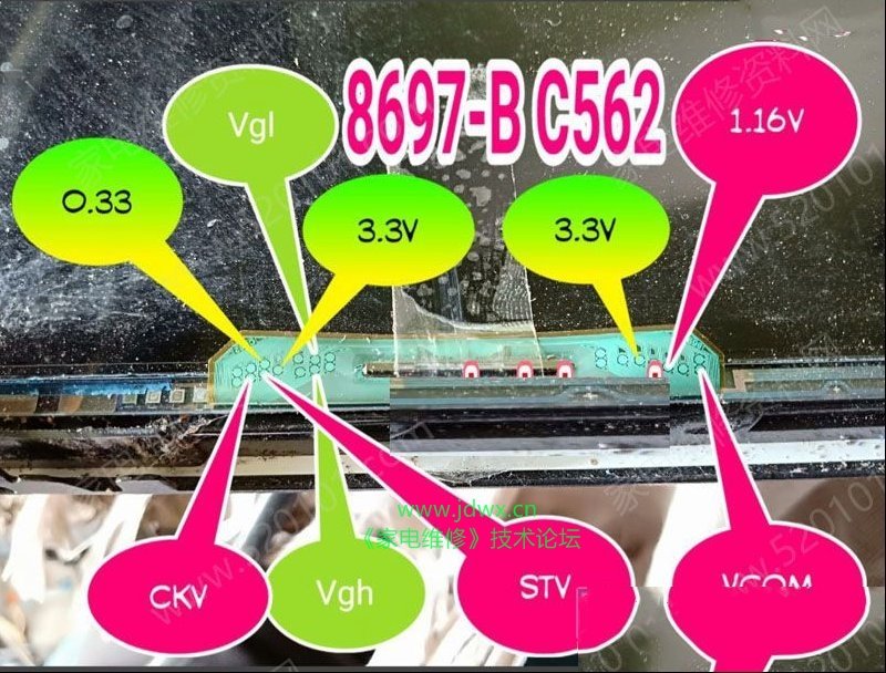液晶屏8697-B C562边板飞线点位图