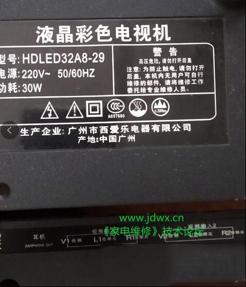 组装机P41-X9 V3.1三合一板指示灯不亮不开机的故障检修