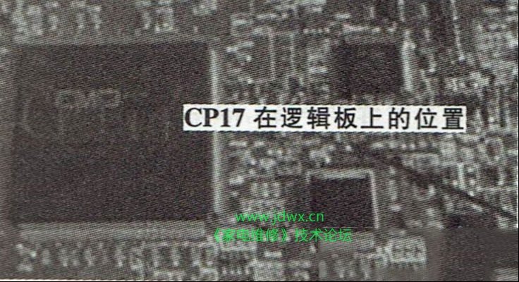 由逻辑板异常导致二次不开机的检修思路案例