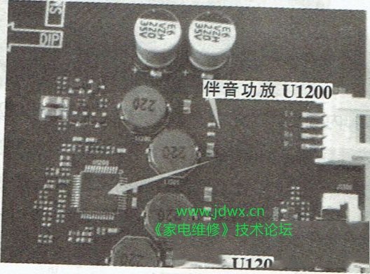 乐视X4-50液晶电视（6A938平台）图像正常无伴音