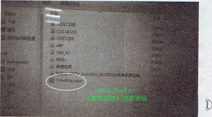 乐视S40液晶电视更换主板后MAC地址的写入方法