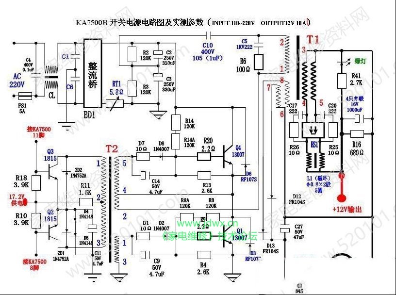 KA7500B开关电源启动困难的检修思路