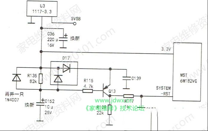 清华同方LE-32TL1900液晶电视开机困难的维修过程