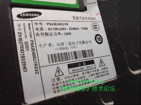 三星PS43E400U1R等离子电视不开机，待机电压不稳