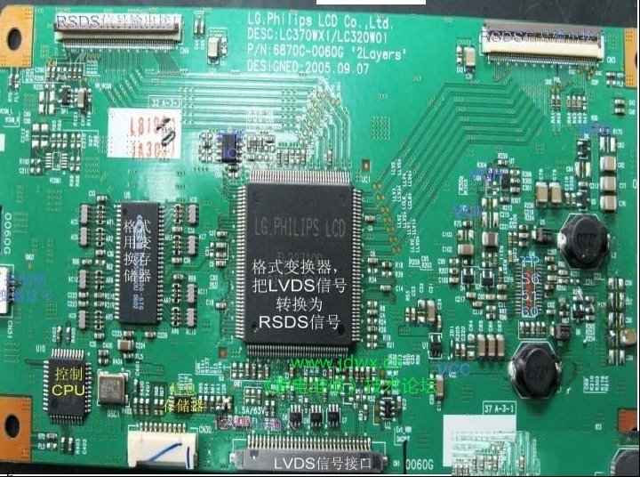 LG屏LC-320W01逻辑板维修图解