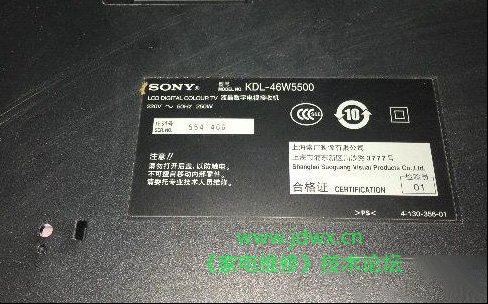 索尼KDL-46W5500液晶电视开机后绿灯亮但屏不亮