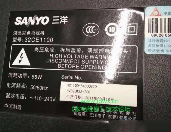 个人经验：三洋32CE1100液晶电视黑屏维修