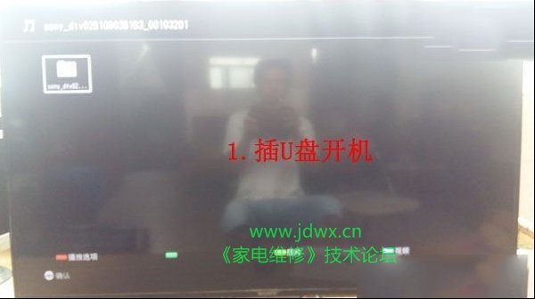 索尼KDL-48R550C液晶黑屏但有声音的怎么修理