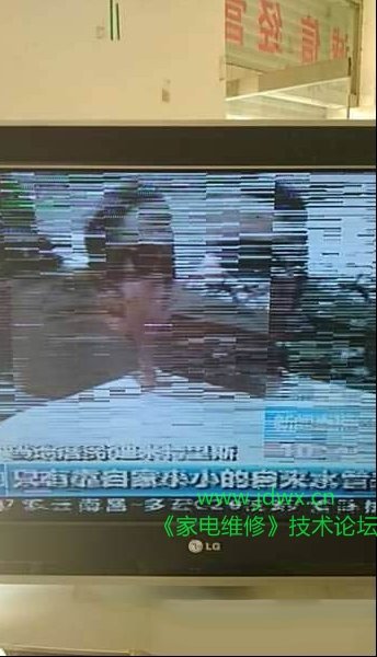 LG 37LZ55液晶电视开机花屏且重影检修思路