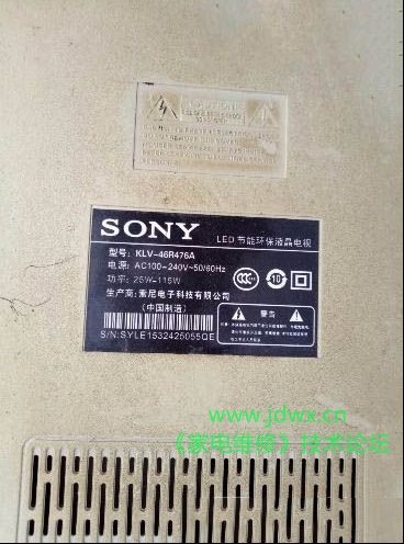 索尼KLV-46R476A液晶电视闪屏检修思路