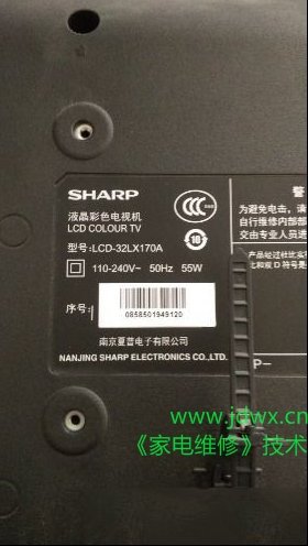 夏普LCD-32LX170A液晶电视指示灯不亮检修思路