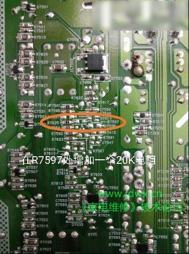 夏普LCD-32A33液晶开机黑屏一下又正常后连续三次后自动关机