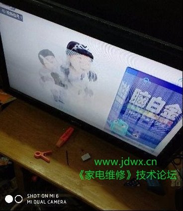 索尼KLV-32BX205液晶电视开机图像重影且有抖动
