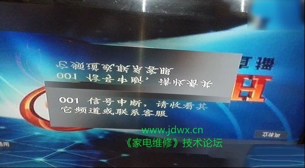 索尼液晶电视图像有倒影的故障检修