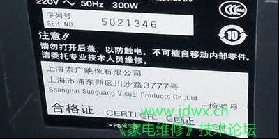 用飞线法维修索尼KLV-46W380A液晶电视图像一侧偏暗且反应慢