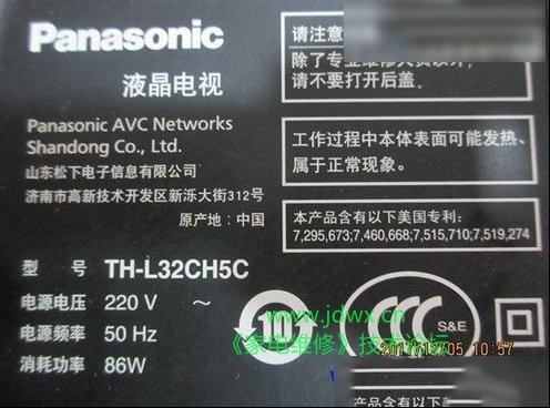 松下TH-L32CH5C液晶电视开机没有反应的检修思路