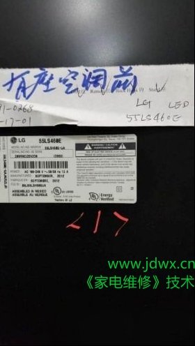 LG 55LS460E液晶LED电视机横向半屏且上下移位跳变暗带