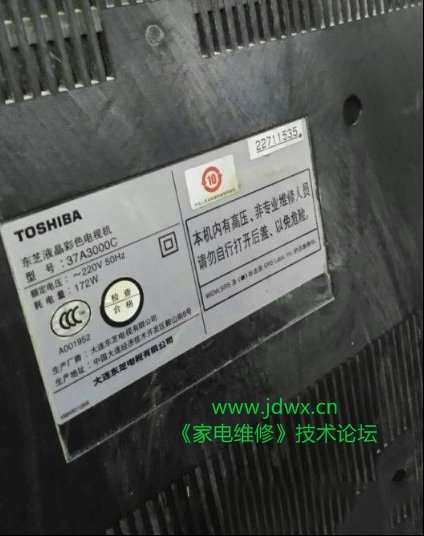 由AS15-F芯片损坏导致液晶图像发暗有鬼影的检修思路