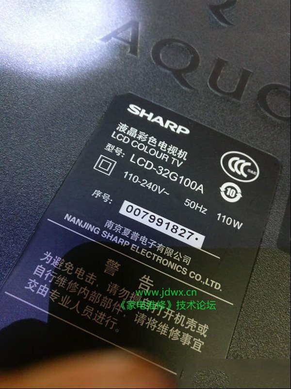 夏普LCD-32G100A液晶电视电源板检修思路