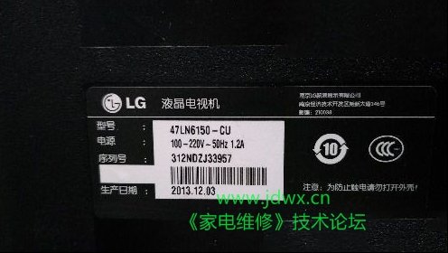 LG 47LN6150-CU液晶电视更换灯珠的过程