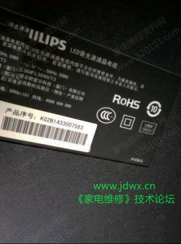 飞利浦42PFL3040/T3液晶电视图像背光呈蓝色的故障分析